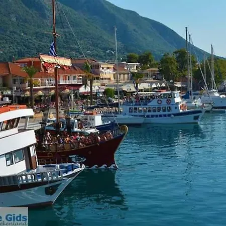 Апартаменты Maria & George *